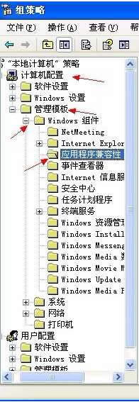 解決XP系統【16位ms dos子系統】彈出提示的方法