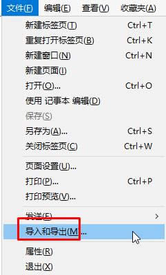 xp系統IE瀏覽器導出Cookie信息的方法！
