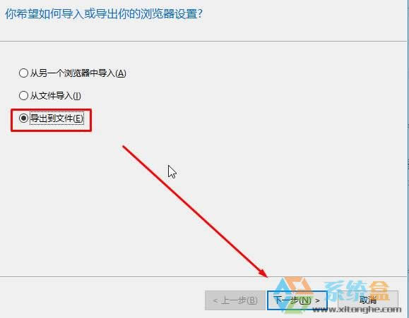 xp系統IE瀏覽器導出Cookie信息的方法！