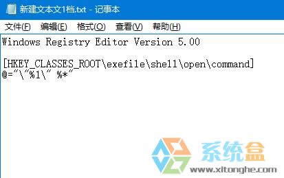 Xp系統如何修復關聯文件?xp重置文件關聯的方法！