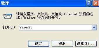 Windows XP如何關閉圖片預覽功能？