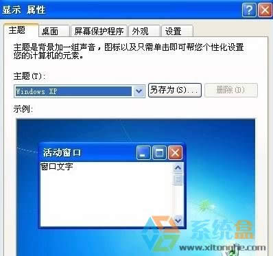 XpݷʽDw׃{ɫôk?