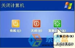 xp純凈版系統中回收站文件刪除不了該怎么辦?