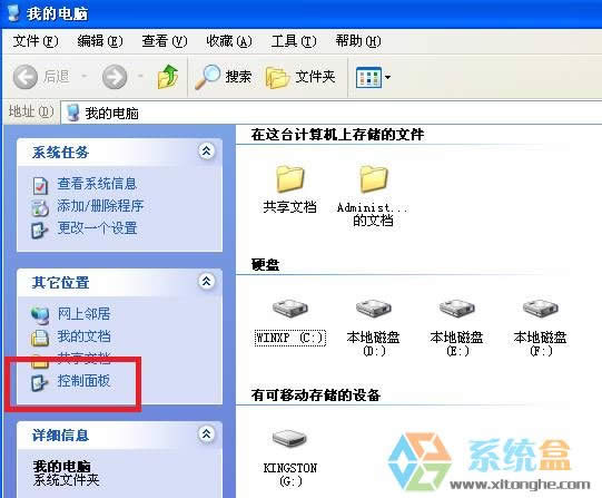 XpϵySQL server2000жdɃ?