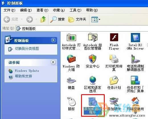 xp系統自帶游戲怎么下載?恢復xp系統自帶游戲的方法