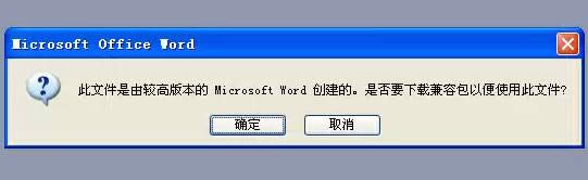 XPϵyo_wordʾļ^߰汾microsoft wordĽQ