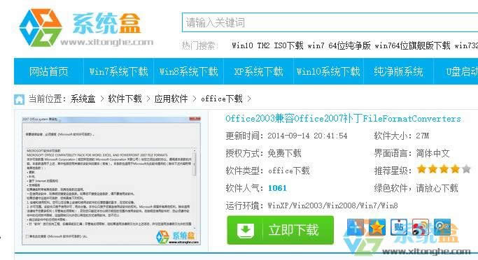 XPϵyo_wordʾļ^߰汾microsoft wordĽQ