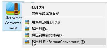 XPϵyo_wordʾļ^߰汾microsoft wordĽQ