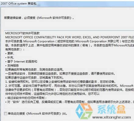XPϵyo_wordʾļ^߰汾microsoft wordĽQ