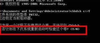 \chkdsk?chkdskôޏ