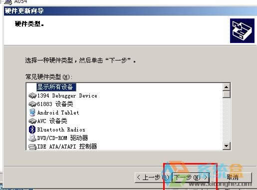 windows Xp pci device ʲôxp_Cʾpci deviceQ