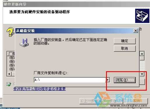 windows Xp pci device ʲôxp_Cʾpci deviceQ