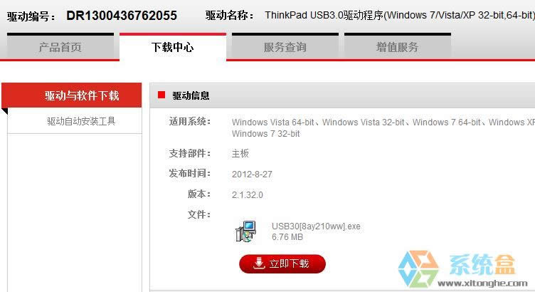 XpϵyoReusb3.0ƄӲPԓôk