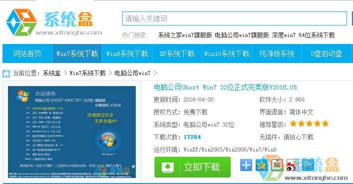 ôwinxpQwin7ϵyxpQwin7̡̳Win7Ş桿