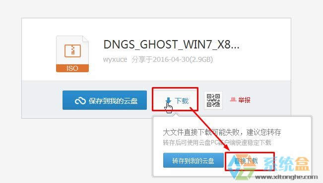 ôwinxpQwin7ϵyxpQwin7̡̳Win7Ş桿
