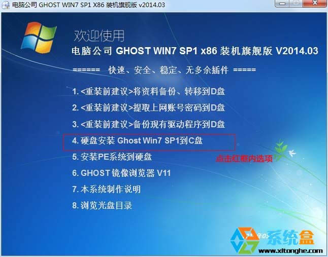 ôwinxpQwin7ϵyxpQwin7̡̳Win7Ş桿