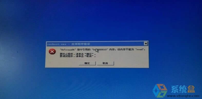 Xpϵy_C@ʾsvchost.exe óe` oMԓôk
