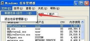 Xpϵy_C@ʾsvchost.exe óe` oMԓôk