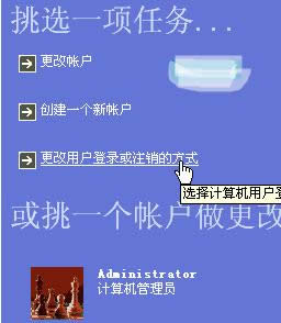 ȡXpϵy_C䛵windows