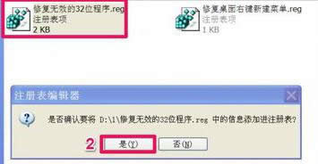 xpo_@ʾЧwin32óԓôk
