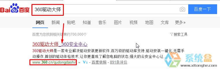 深度windows xp無法上網該怎么辦？驅動卸載了無法上網的解決方法