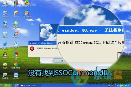 Xpϵyo_QQʾ]ҵssocommonԓôk