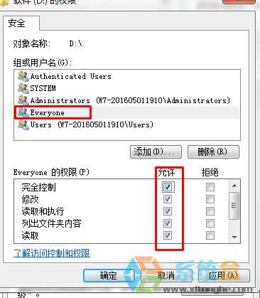 WinoLXpԓôkWin7xpWO÷