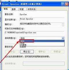 Win XpϵyoӴӡCWindows o_ӴӡCԓôk