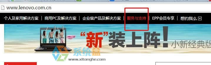 聯想T400/500/R500/W500筆記本藍屏0xEA怎么辦？Xp系統藍屏顯示ati2dvag.dll解決方法！