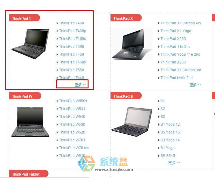 聯想T400/500/R500/W500筆記本藍屏0xEA怎么辦？Xp系統藍屏顯示ati2dvag.dll解決方法！