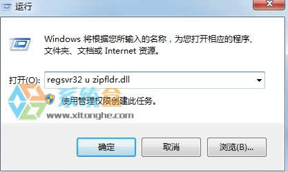 XPϵyP]ZIPļֹ֧ܵķ