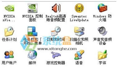 聯想Y510/Y410筆記本在XP系統下如何開啟Dolby杜比音效？