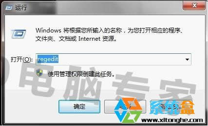 電腦系統關機時提示dwwin.exe初始化失敗解決方法