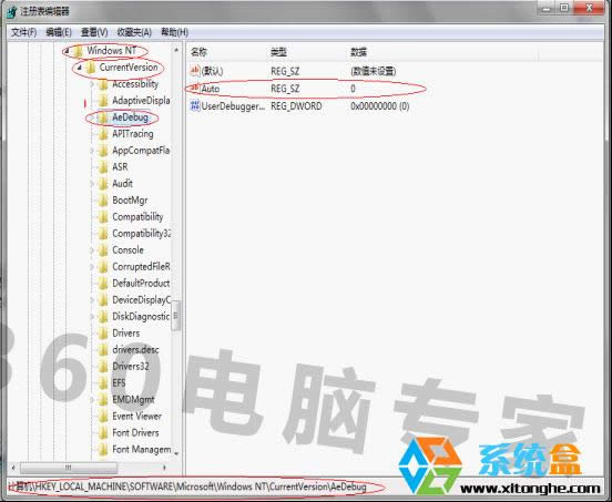 電腦系統關機時提示dwwin.exe初始化失敗解決方法