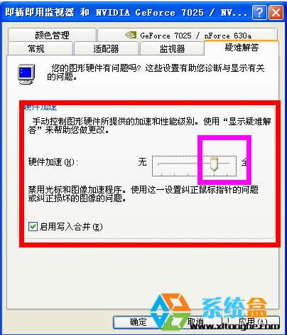 WinXP˹׃ɺډKôkһнQ