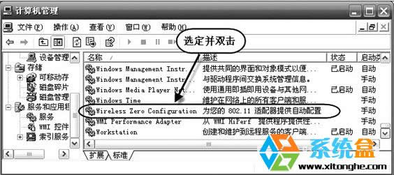 XPϵyôWindows(WZC)