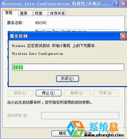 XPϵyôWindows(WZC)