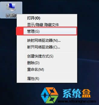 windowns xp系統右下角的安全“安全刪除硬件”不見了,只能強制拔掉U盤怎么?