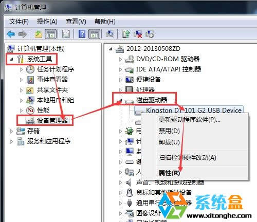 windowns xp系統右下角的安全“安全刪除硬件”不見了,只能強制拔掉U盤怎么?