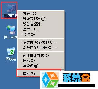 xp系統操作系統如何開啟或者關閉系統啟動時的圖標？
