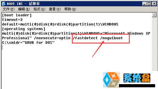 xp系統操作系統如何開啟或者關閉系統啟動時的圖標？