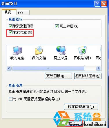 XPϵy"ҵX"IcԲϵyôk
