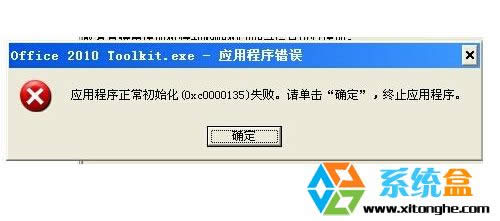 XPϵy\ܛóʼ(0xc0000135)ʧe`ĽQ