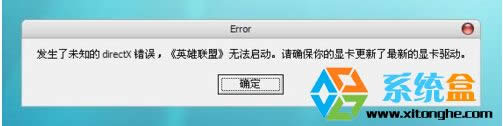 Ghost XP sp3 _Αδ֪directXe`oӵĽQ