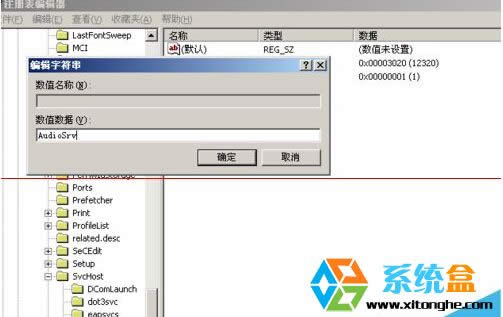 \ՄGhost XPϵyÿ_CWindows AudioնԄP]ĽQ