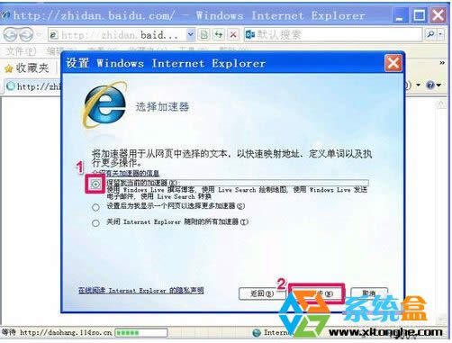 ʼInternet Explorer8g[OòE