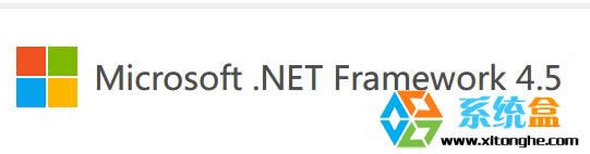 XPϵyb.Net Framework 4.5ô