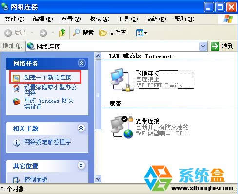 XPϵyOt籣VPDNBӷ