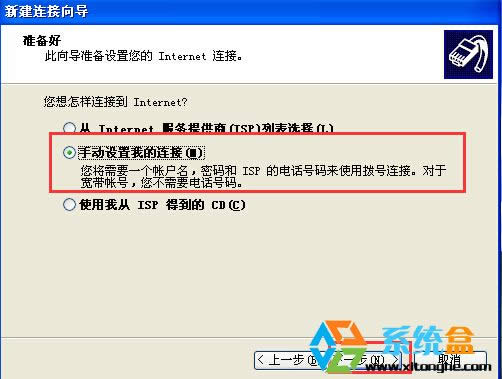 XPϵyOt籣VPDNBӷ