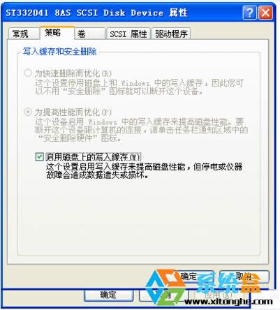 ϵyʾwindowsӾʧQ